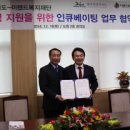 이랜드복지재단 이미지