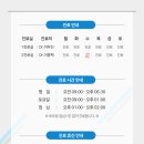 원흥바른신경외과의원 이미지