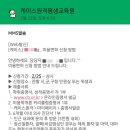 수원성심내과의원 | 종합미용면허증 발급 방법 &amp; 준비물 (수원시청 방문 후기)