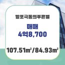 푸른별공인중개사사무소 이미지