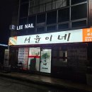 용봉동부어린이공원 이미지