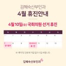김혜숙산부인과의원 네이버블로그