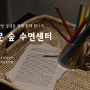 함께하는정신건강의학과의원 네이버블로그