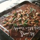 꽃돼지분식 - 춘천시 방송길 34 | 꽃돼지분식