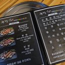 향남읍 방축리 85-1 | 향남 맛집 한판승부, 두툼한 통삼겹살과 푸짐한 한판 가성비 최고! (향남 회식 추천)