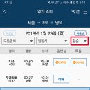영덕역 이미지