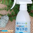 에코크린 환경 이미지