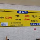 왕비소머리보양식 이미지