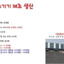 탕정인력 이미지