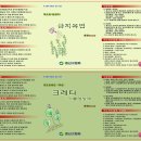 증산고령토 이미지