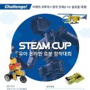 유아 로봇 이미지