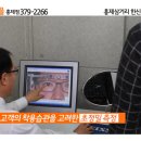 안경마을 이미지