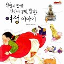미션클리어 이미지