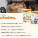 이야기 한국사 이미지