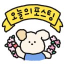 빙딩동 이미지
