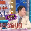 흑백요리사 시즌2는 절대 안나간다는 최현석 셰프 이미지