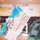 해상공원 이미지