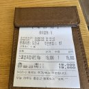 청담초밥 | 청담초밥 일산점 혼밥 후기