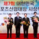 스포츠투아이(주) 이미지