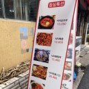 목포세발낙지 | 공덕 마포 한식 맛집 추천 목포세발낙지