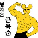 재송1동-17 이미지