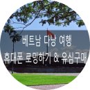 광신여행사 네이버블로그