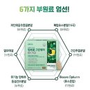단성약국 | 위에좋은영양제 필박스 위로운 그린세라 - 인동덩굴꽃봉오리추출물로 위보호,위건강하세요