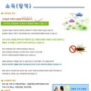 (주)청우환경 이미지