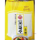 오뚜기국수