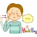 수호정보통신 이미지