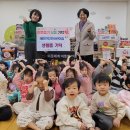 래미안장전어린이집