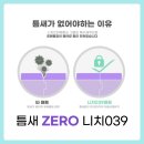 송악e-편한세상@ 이미지