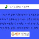 애코이비인후과의원 네이버블로그