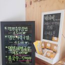 명빈충무김밥 이미지