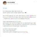 성유리 페이스북 카카오 검색결과