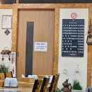 광암유황오리 | [하남맛집] 오리로스맛집 '광암유황오리'