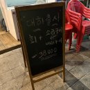 계대동문 편의점 앞 이미지