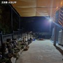 도평동경로당 | 대구 동구 도평동 고기집 초례봉 사과나무 가격메뉴리뷰주차영업시간