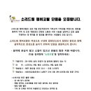 소리드림 이미지