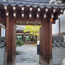 종로레스토랑