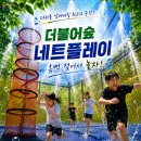 서울게임장