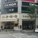 맑은족발 - 부평구 경인로1024번길 21 | [관평동 족발 맛집/관평집]국내산암퇘지 앞다리살만 사용하는 족발 맛집 후기