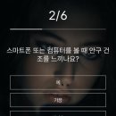 포항안경닷컴_블루라이트차단렌즈_컬러렌즈추천_405원데이렌즈허니슈가브라운_모브애쉬브라운