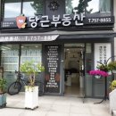 해운대힐스테이트위브 상가 앞 | [상가임대] #해운대힐스테이트위브 단지앞 #상가점포임대 , 4층 , 권리금저렴