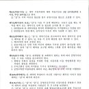 웅천 친수공원 공영주차장 이미지