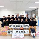 상무태권도 이미지