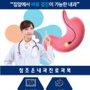 참조은이비인후과의원 이미지