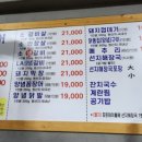 민지네숯불구이