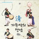 사물놀이 이미지