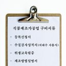동행하는 행정사 이미지